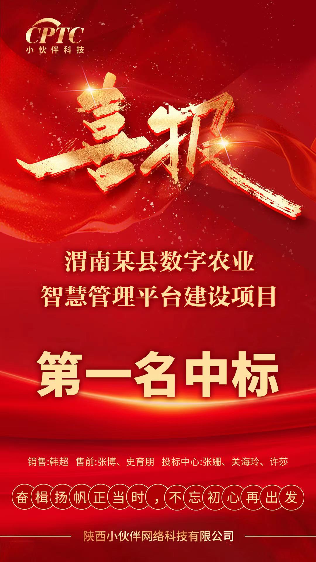 微信图片_20230418180848.jpg