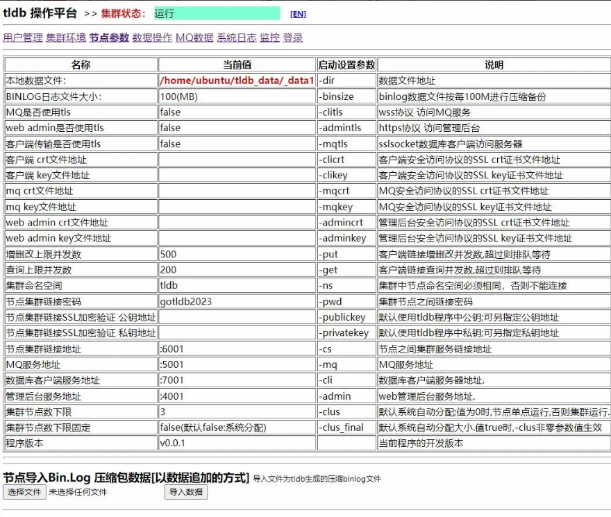 图3.png