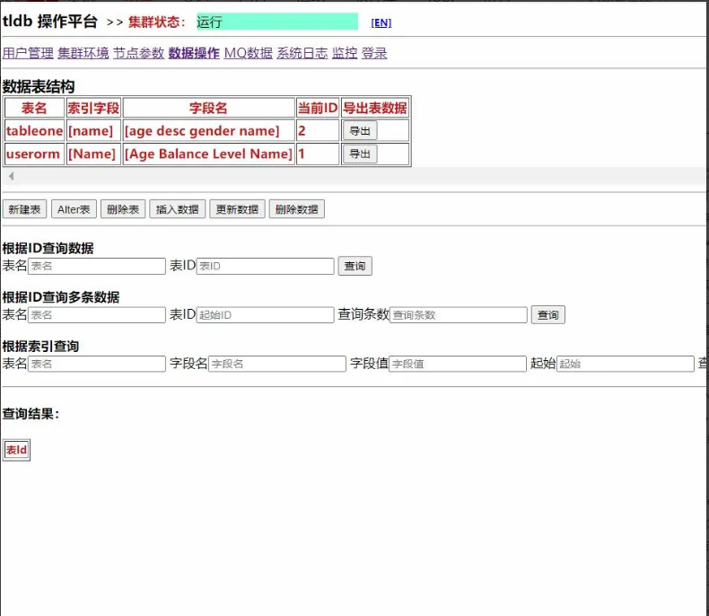 图4.png