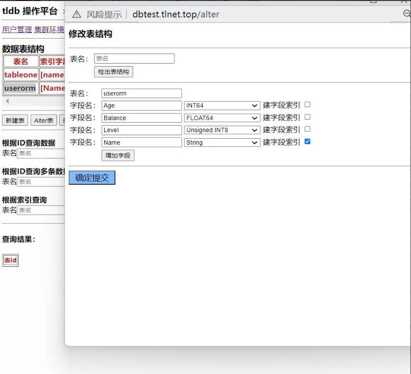 图6.png